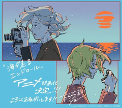 Film anime Credits Roll Into The Sea