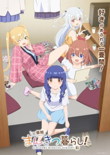 Promo principal anime TV Living Life to the Fullest in a Tiny One-Tatami-Mat-Sized Room