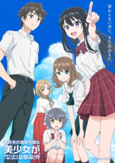 Promo principal anime TV Tenbin