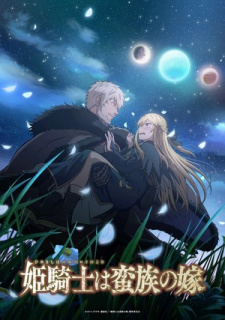 Promo principal anime TV The Barbarian