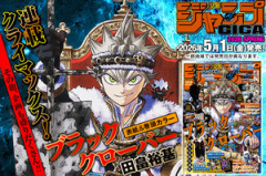Manga Black Clover la final