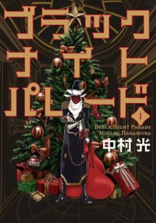 Manga Black Night Parade la final