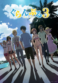 Promo al treilea sezon anime TV Grand Blue Dreaming