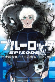 Manga BLUELOCK -Episode Nagi- la final