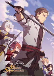 Al doilea sezon anime TV From Old Country Bumpkin to Master Swordsman
