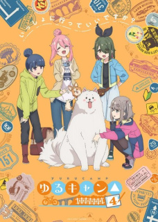 Promo al patrulea sezon anime TV Laid-Back Camp