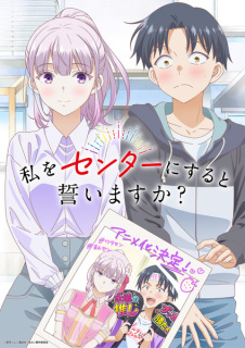 Anime TV Promise Me the Spotlight