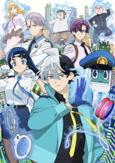 Promo anime TV Super Psychic Policeman Chojo