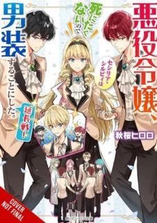 Yen Press anunta noi licentieri pentru aprilie 2027