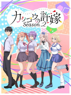 Promo al doilea sezon anime TV A Couple of Cuckoos
