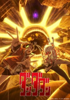 Trailer sezonul secund anime TV DAN DA DAN