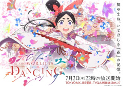 Trailer anime TV The World Is Dancing