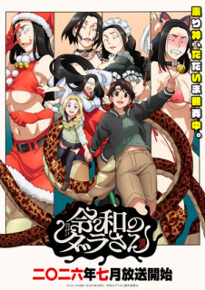 Al doilea trailer anime TV Dara-san of Reiwa