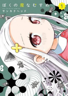 My Darling Devilish Daughter si alte patru noi titluri de la Seven Seas