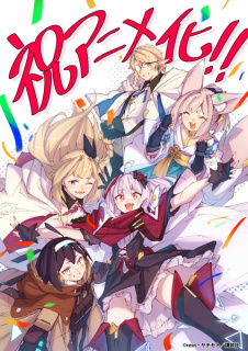 Anime TV Destiny Unchain Online: How I Became the Crimson Devil