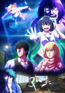 Promo principal anime TV Detectives These Days Are Crazy!