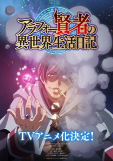 Anime TV The Diary of a Middle-Aged Sage
