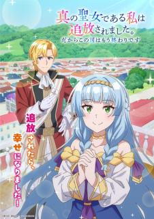 Anime TV Because I, the True Saint, was Banished, that Country is Done For!