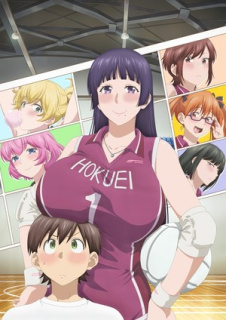 Promo anime TV Do You Like Big Girls?