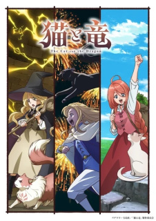 Promo principal anime TV The Cat and the Dragon