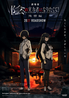 Promo film anime The Eminence in Shadow - Lost Echoes