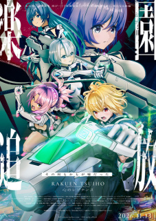Nou trailer film anime Rakuen Tsuihō -Expelled from Paradise- Kokoro no Resonance (Heart