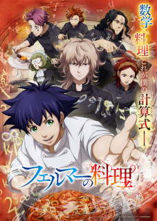Promo principal anime TV Fermat