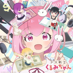 Promo anime TV FX Fighter Kurumi-chan