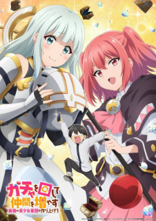 Anime TV Gacha Girls Corps