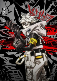 Promo principal anime TV Gachiakuta