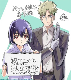 Anime TV dupa manga A Pen, Handcuffs, and a Common-Law Marriage
