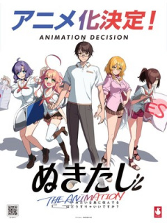 Primul promo anime TV Nukitashi the Animation