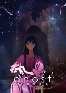 Promo film anime ghost – end of night