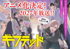 Adaptare anime dupa manga Gifted