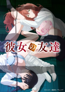 Promo principal anime TV My Girlfriend's Friend