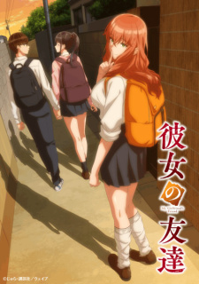Primul promo anime TV My Girlfriend