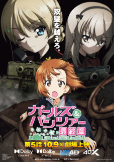 Trailer al cincilea film anime Girls und Panzer das Finale