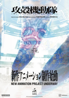 Nou proiect anime The Ghost in the Shell