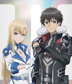 Al doilea sezon anime TV Berserk of Gluttony