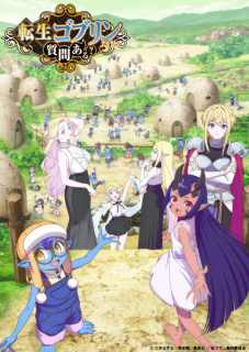 Promo principal anime TV So What's Wrong with Getting Reborn as a Goblin?