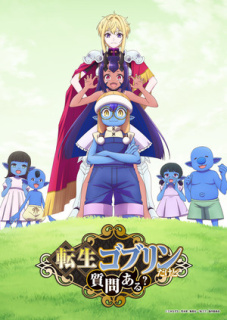 Anime TV So What
