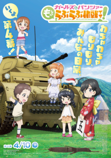 Promo al patrulea film anime Girls und Panzer: Motto Love Love Sakusen Desu!