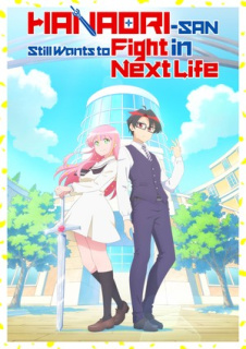 Al doilea promo anime TV Hanaori-san Still Wants to Fight in the Next Life