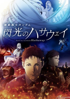 Promo al doilea film anime Mobile Suit Gundam Hathaway