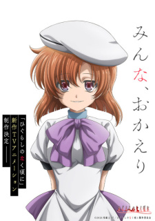 Noua serie anime TV Higurashi: When They Cry
