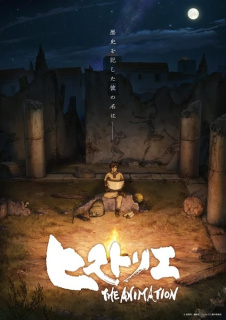 Primul promo anime TV Historie
