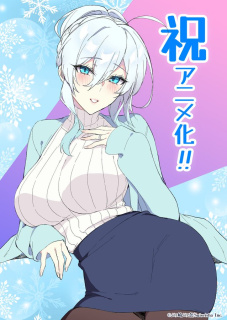 Anime TV dupa adult dōjin manga The Shy Snow Woman and the Cursed Ring
