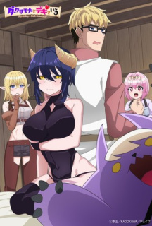 Promo anime I