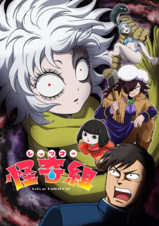 Trailer anime TV Let