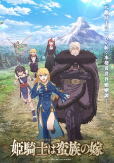 Al doilea promo anime TV The Warrior Princess and the Barbaric King